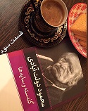 گلدسته و سایه ها - قسمت سوم